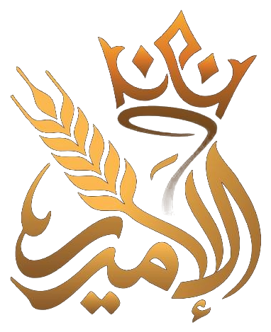 Al Amir Bakery